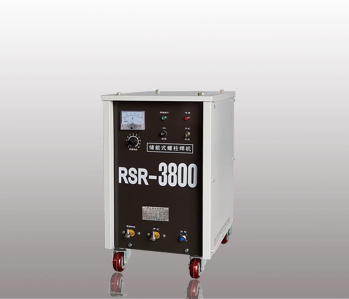 储能螺柱焊机RSR-3800